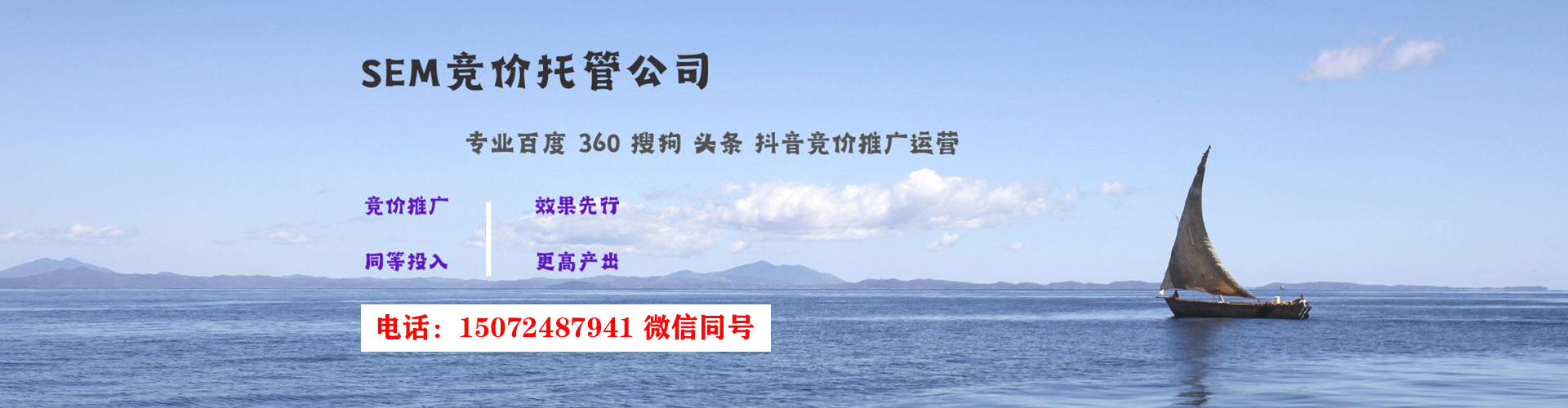 叶城百度推广排名